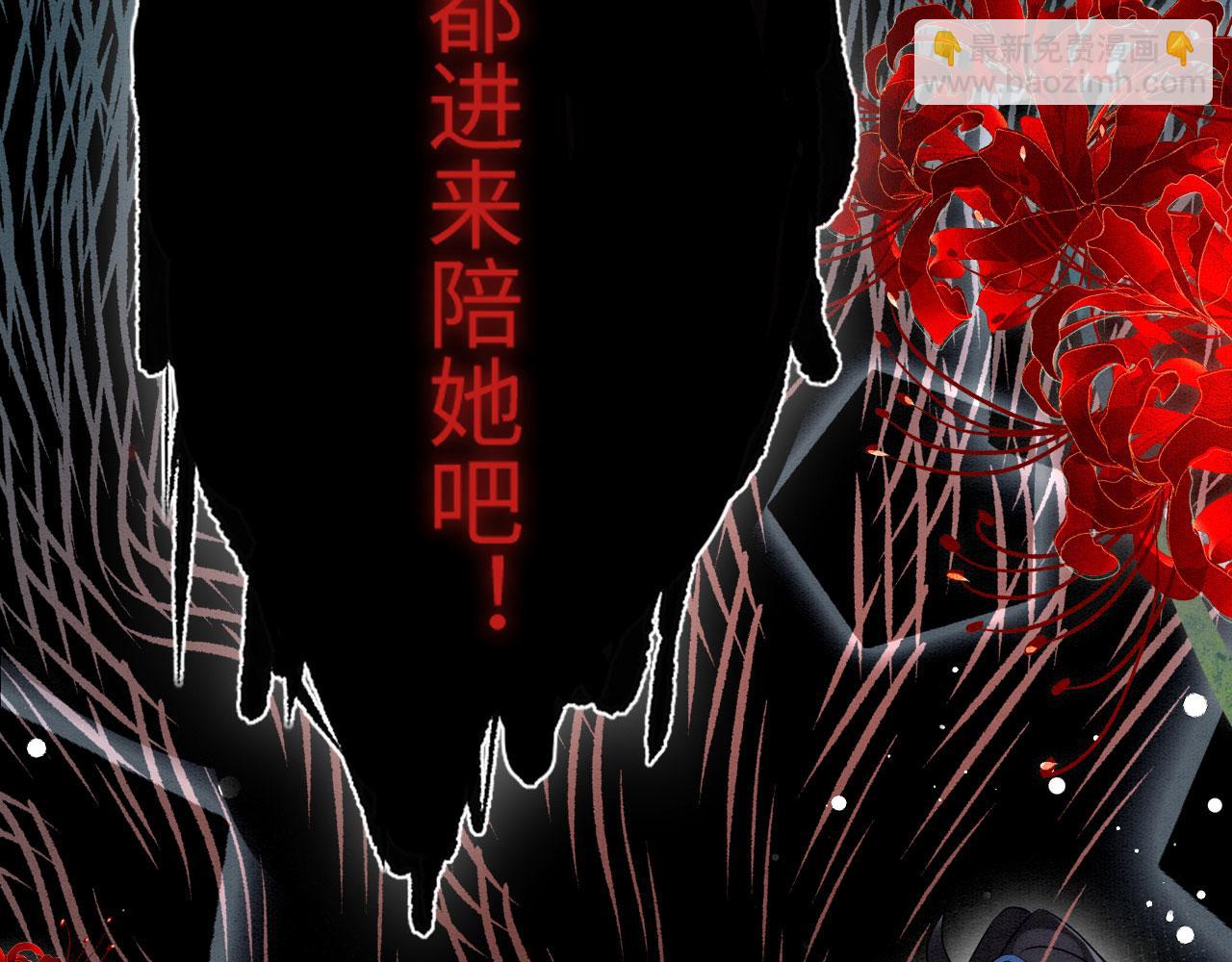 57 威胁(1/3)-第62话