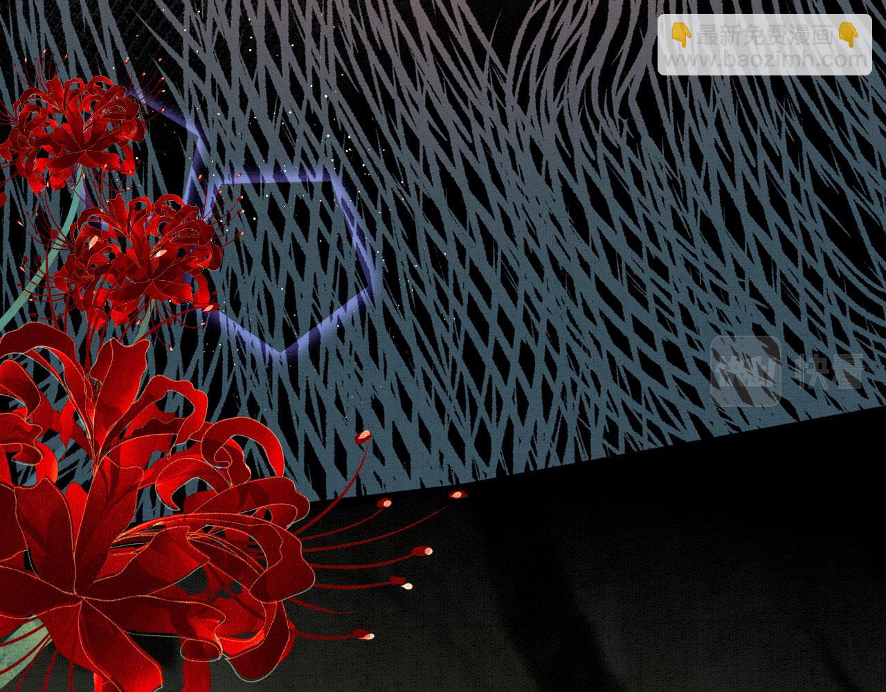 57 威胁(1/3)-第62话