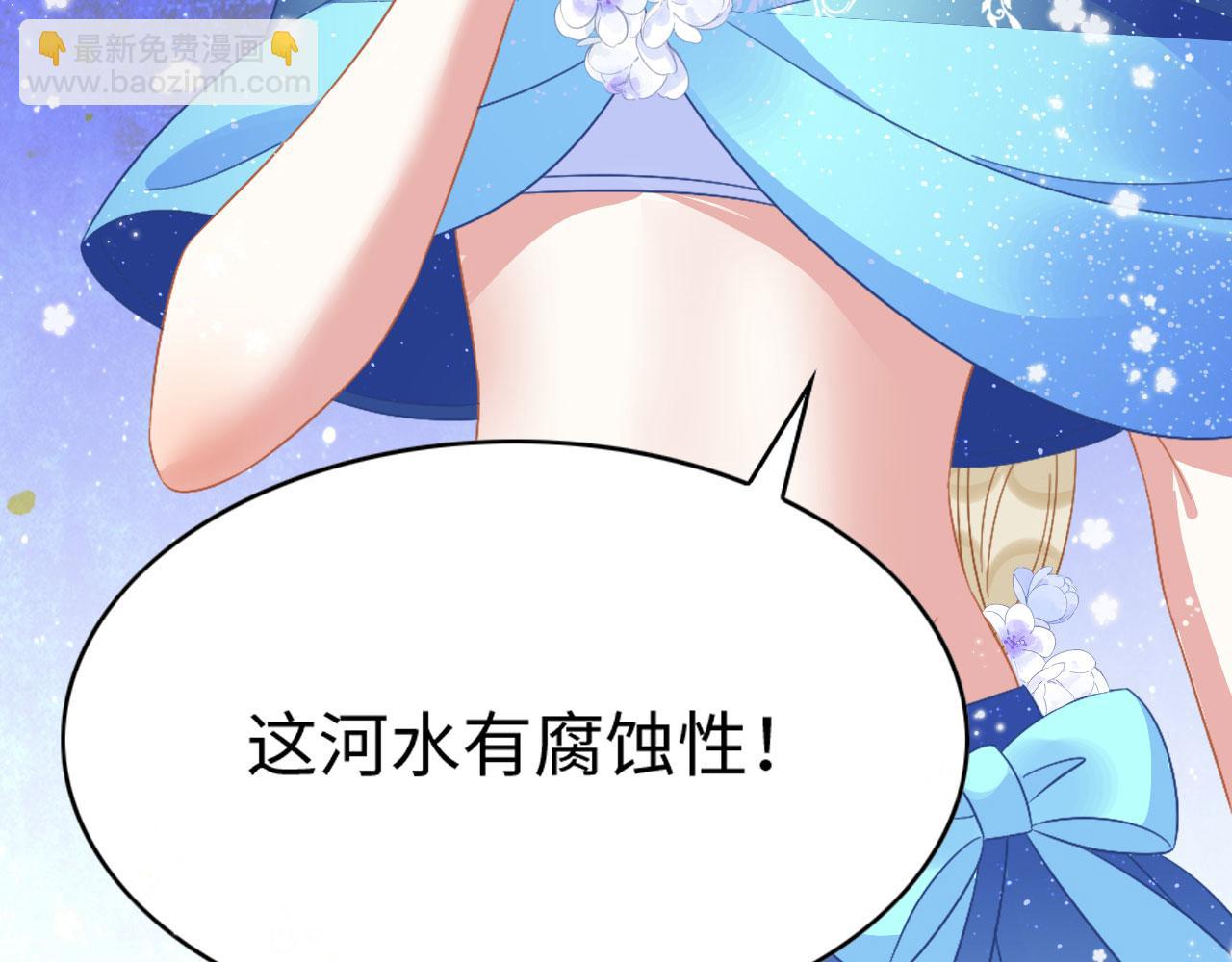 57 威胁(1/3)-第62话