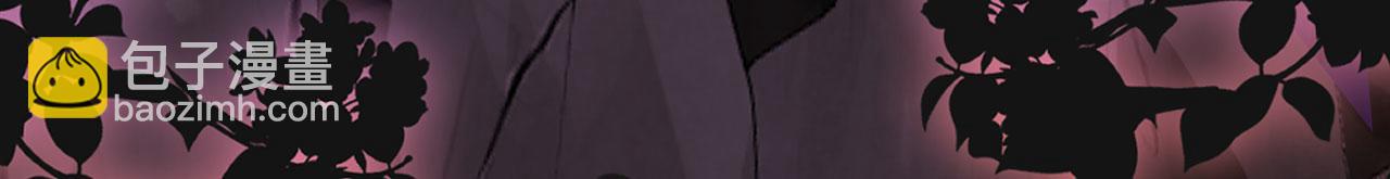 57 威胁(1/3)-第62话