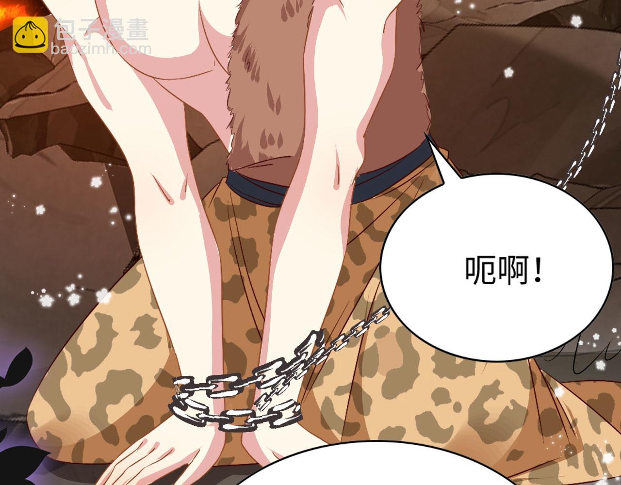 57 威胁(1/3)-第62话