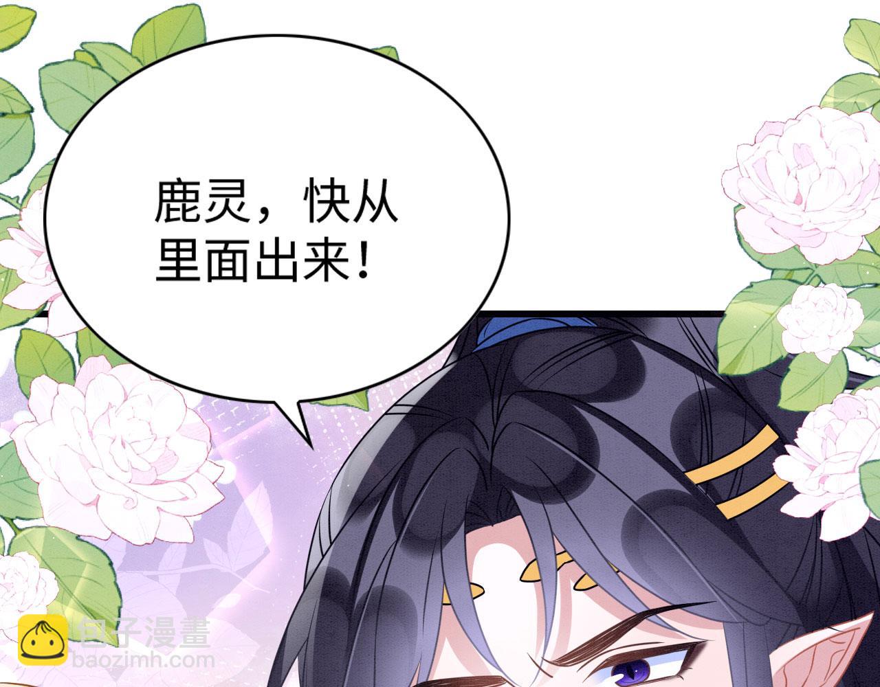 57 威胁(1/3)-第62话