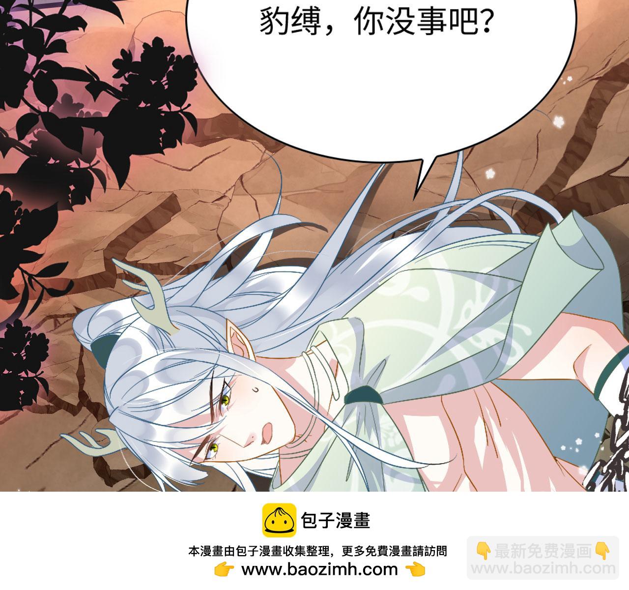 57 威胁(1/3)-第62话