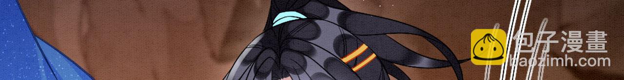 59 附身？幻境？(1/3)-第64话