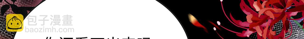 59 附身？幻境？(1/3)-第64话