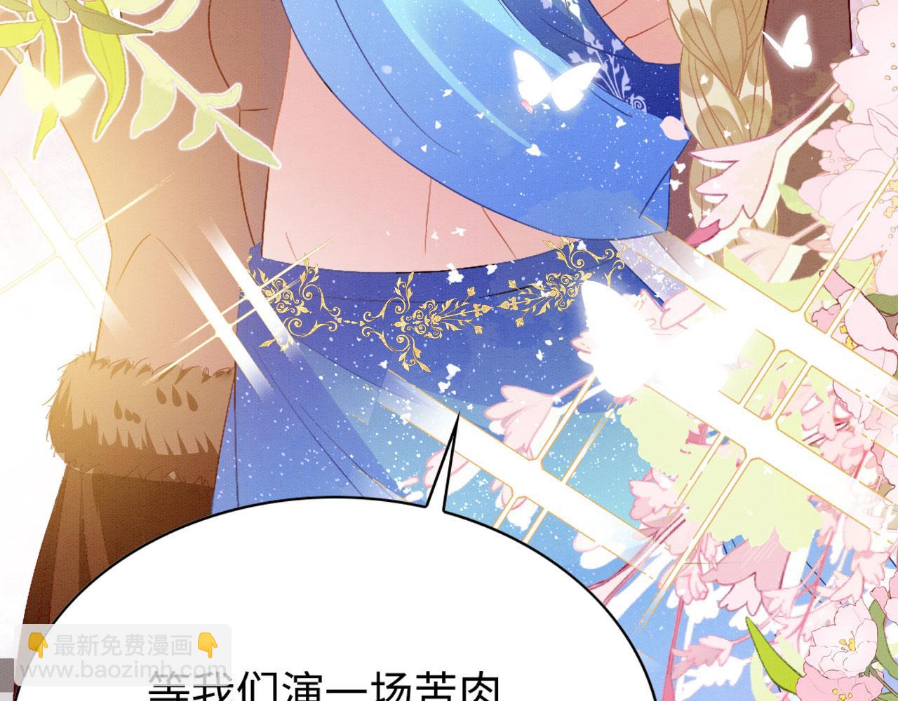 59 附身？幻境？(1/3)-第64话