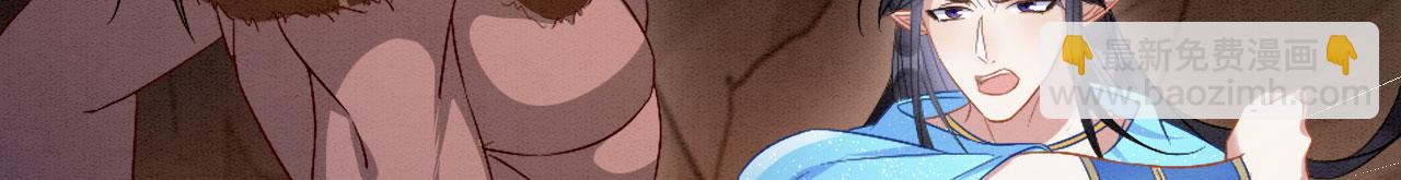 59 附身？幻境？(1/3)-第64话