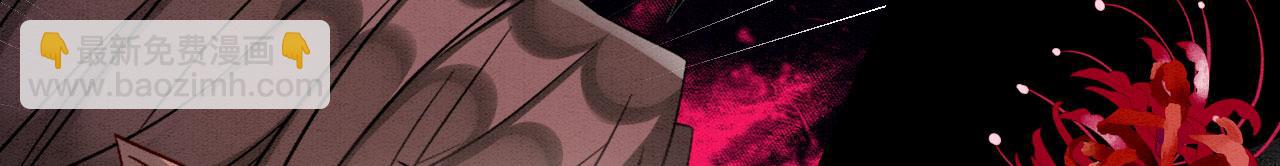 59 附身？幻境？(1/3)-第64话