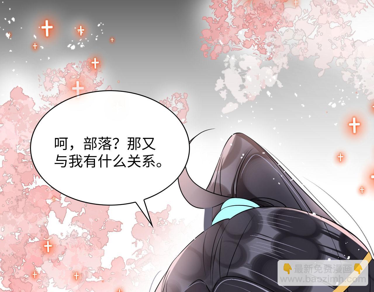 61 遗忘的记忆(1/4)-第66话