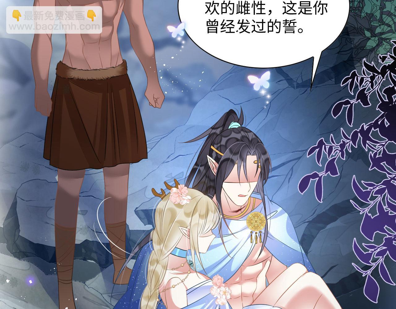 61 遗忘的记忆(1/4)-第66话