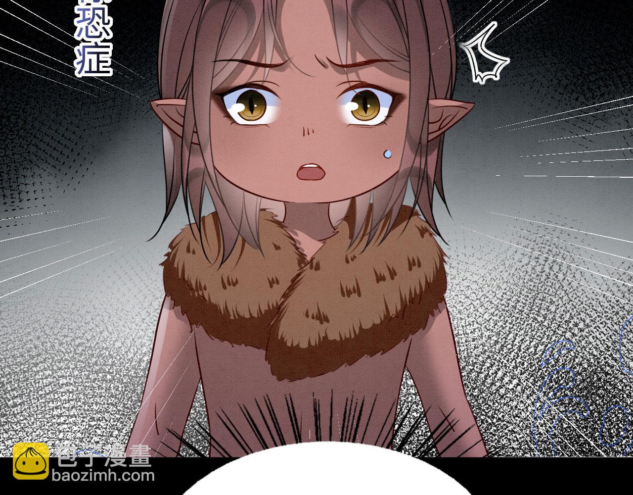 61 遗忘的记忆(1/4)-第66话