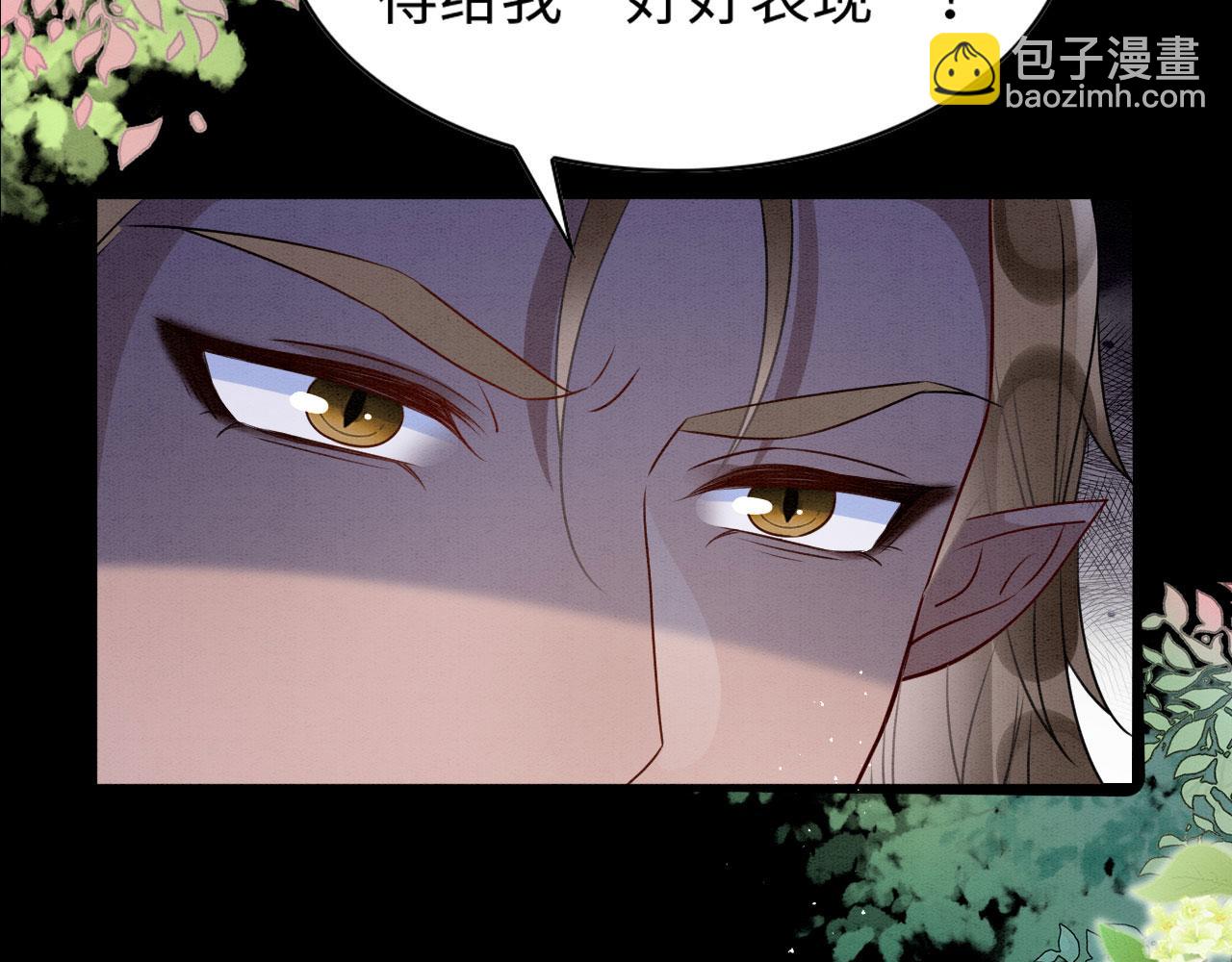 61 遗忘的记忆(1/4)-第66话