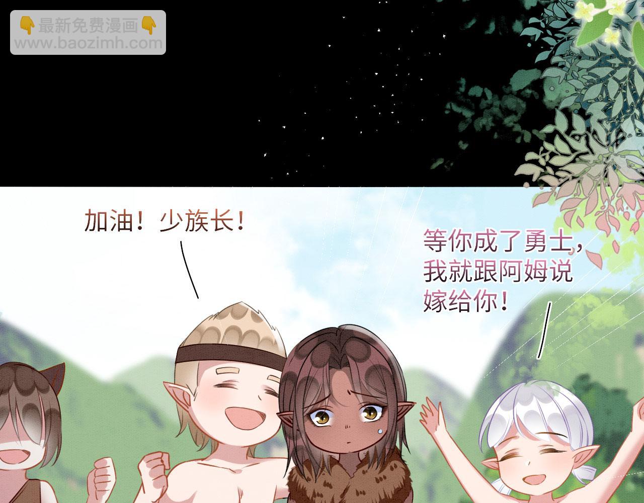 61 遗忘的记忆(1/4)-第66话