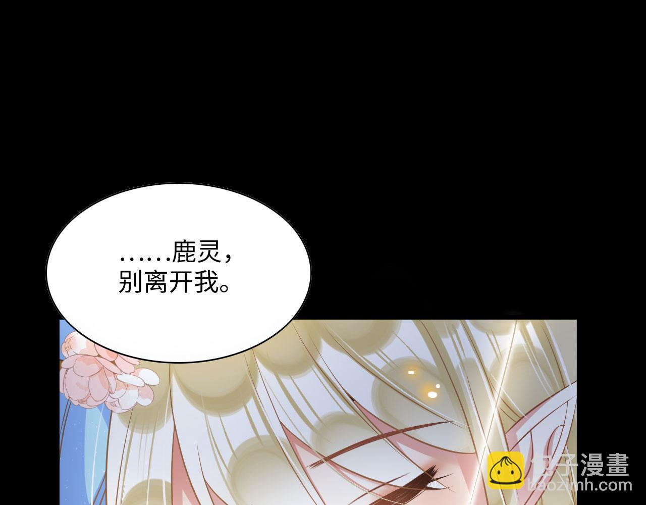 61 遗忘的记忆(1/4)-第66话