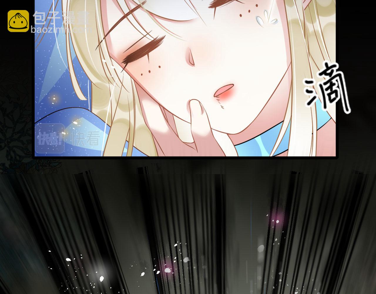 61 遗忘的记忆(1/4)-第66话