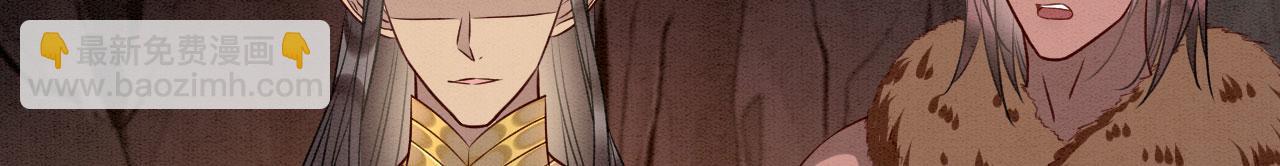 63 厄蝉小心机(1/3)-第68话