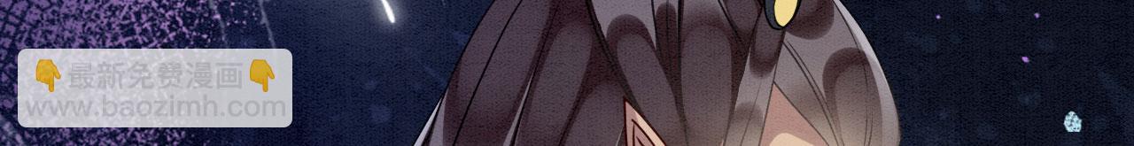 63 厄蝉小心机(1/3)-第68话