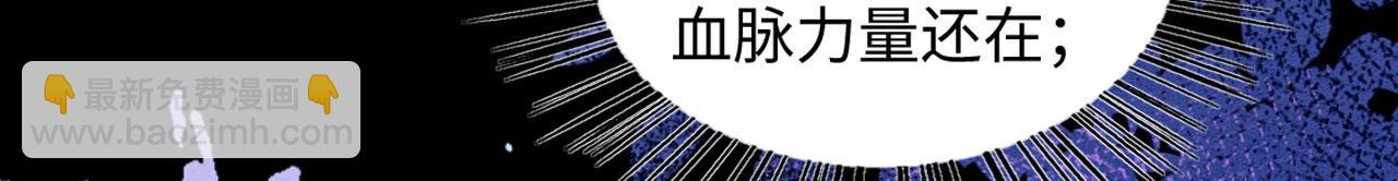 63 厄蝉小心机(1/3)-第68话