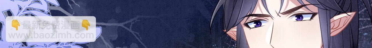 63 厄蝉小心机(1/3)-第68话