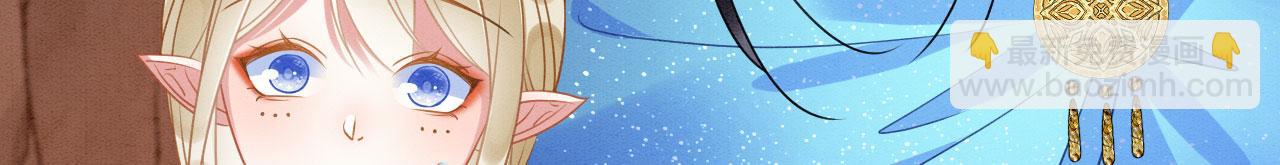 63 厄蝉小心机(1/3)-第68话