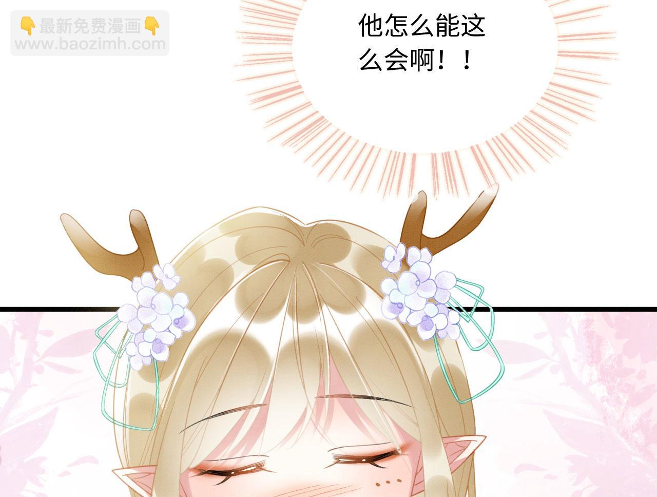 06 遇上可爱小兽兽(1/3)-第8话