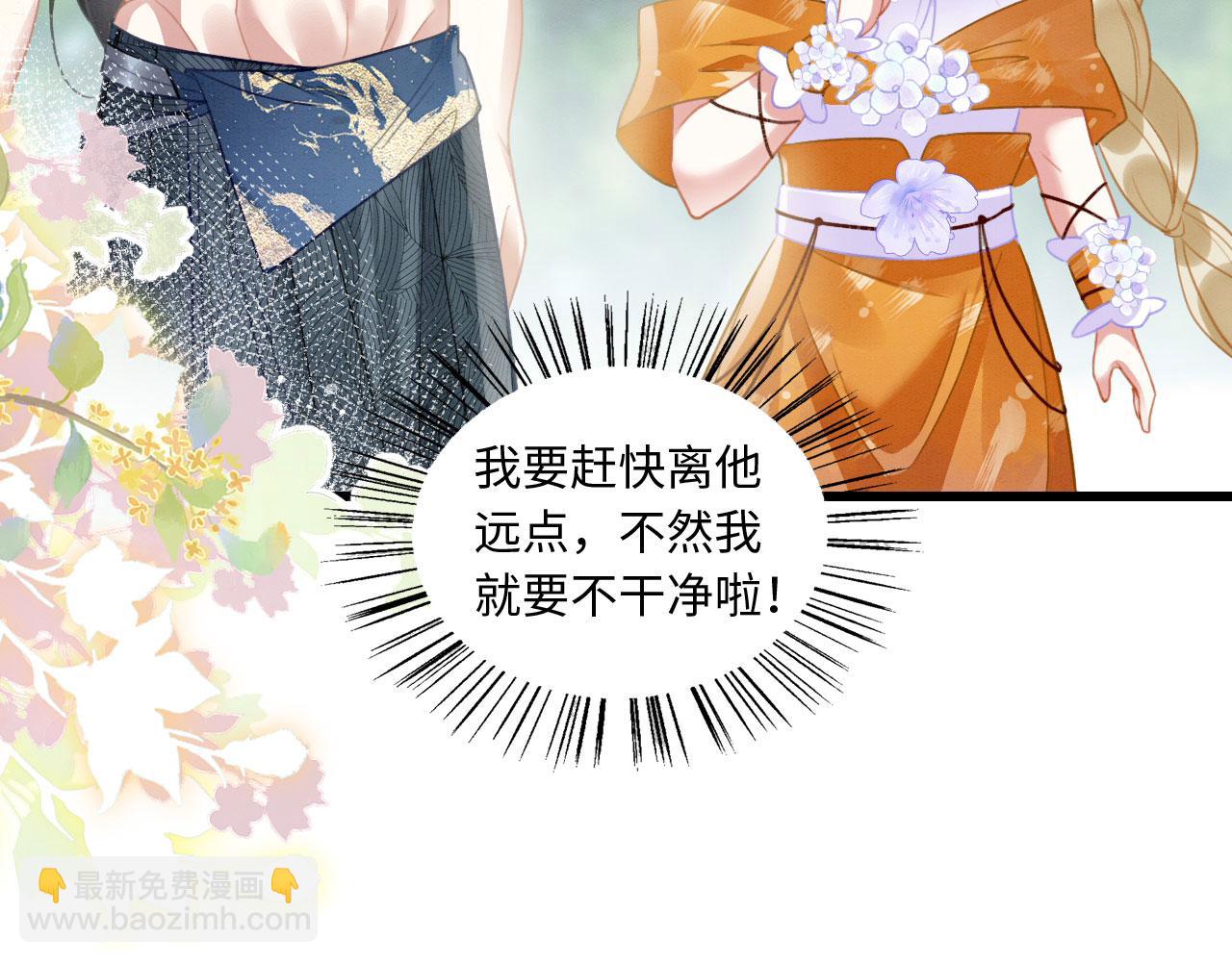 06 遇上可爱小兽兽(1/3)-第8话