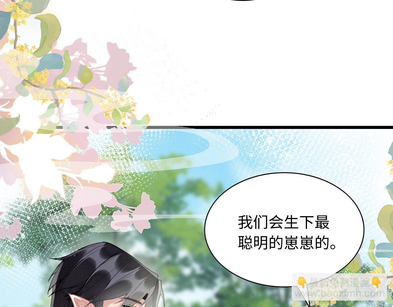 06 遇上可爱小兽兽(1/3)-第8话