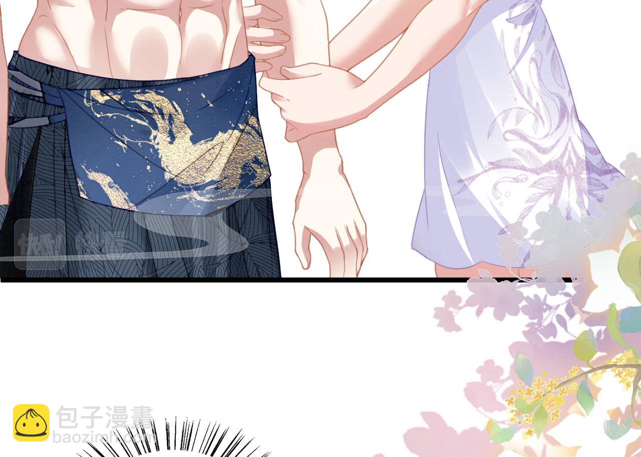 06 遇上可爱小兽兽(1/3)-第8话