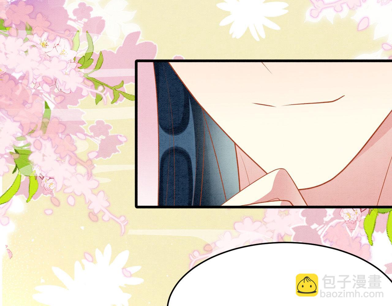 65 献宠手段(1/3)-第70话