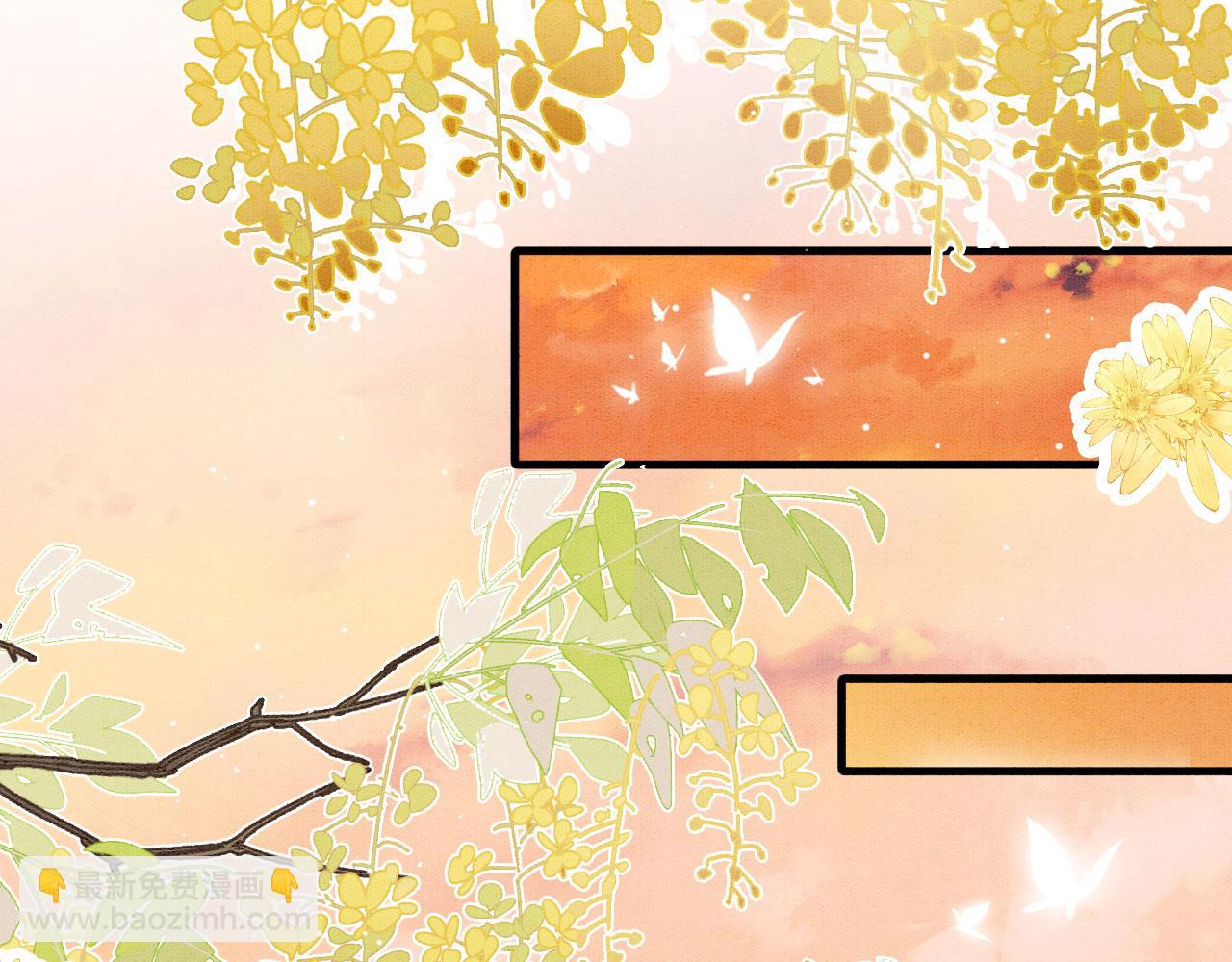 65 献宠手段(1/3)-第70话