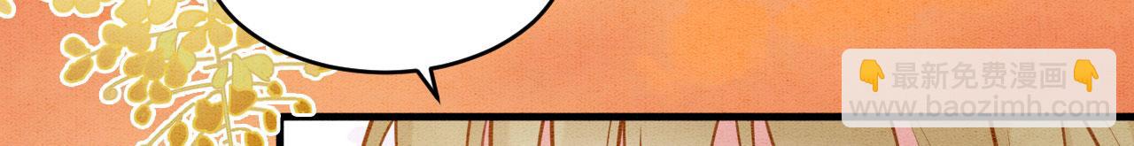 65 献宠手段(1/3)-第70话