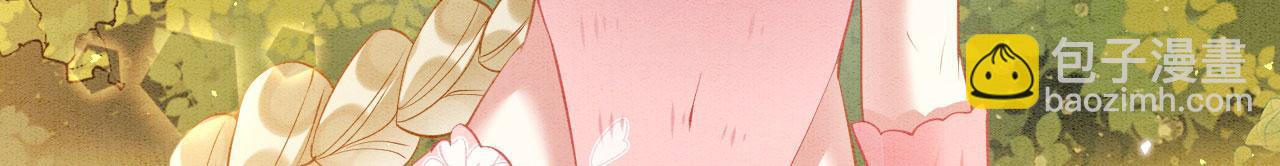 65 献宠手段(1/3)-第70话