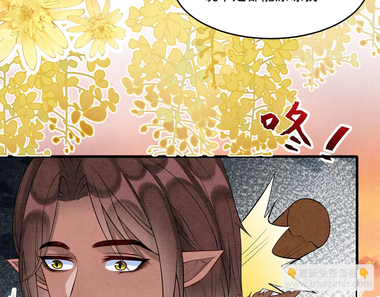 65 献宠手段(1/3)-第70话