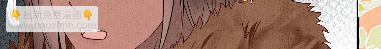 65 献宠手段(1/3)-第70话