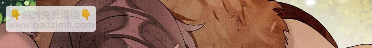 65 献宠手段(1/3)-第70话