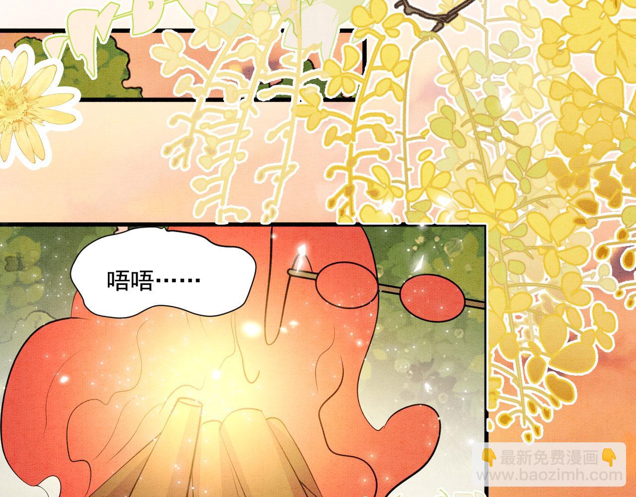 65 献宠手段(1/3)-第70话