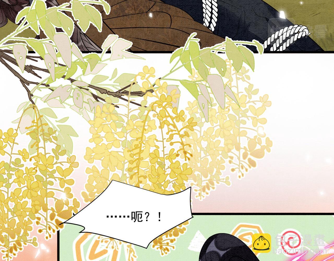 65 献宠手段(1/3)-第70话