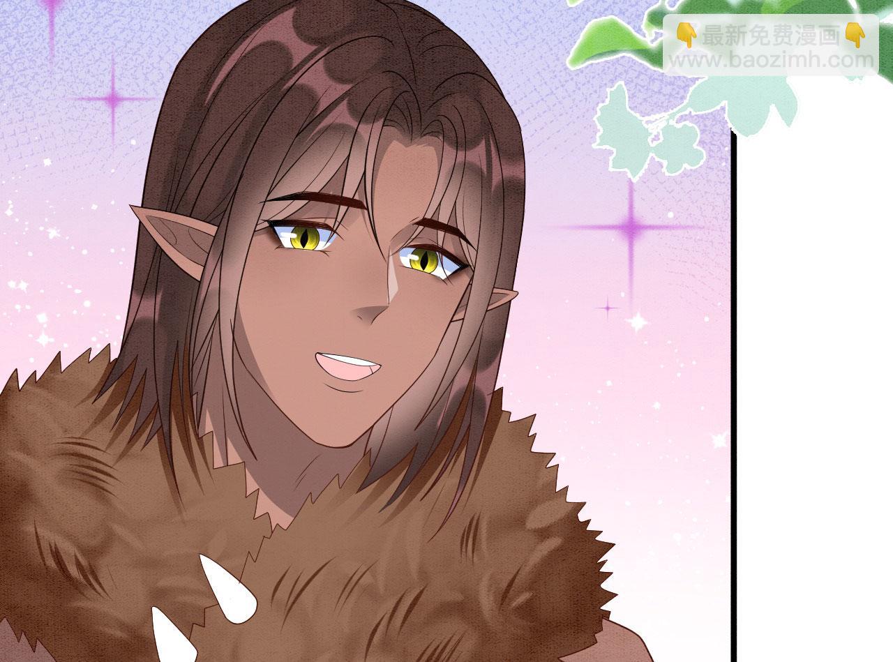 65 献宠手段(1/3)-第70话