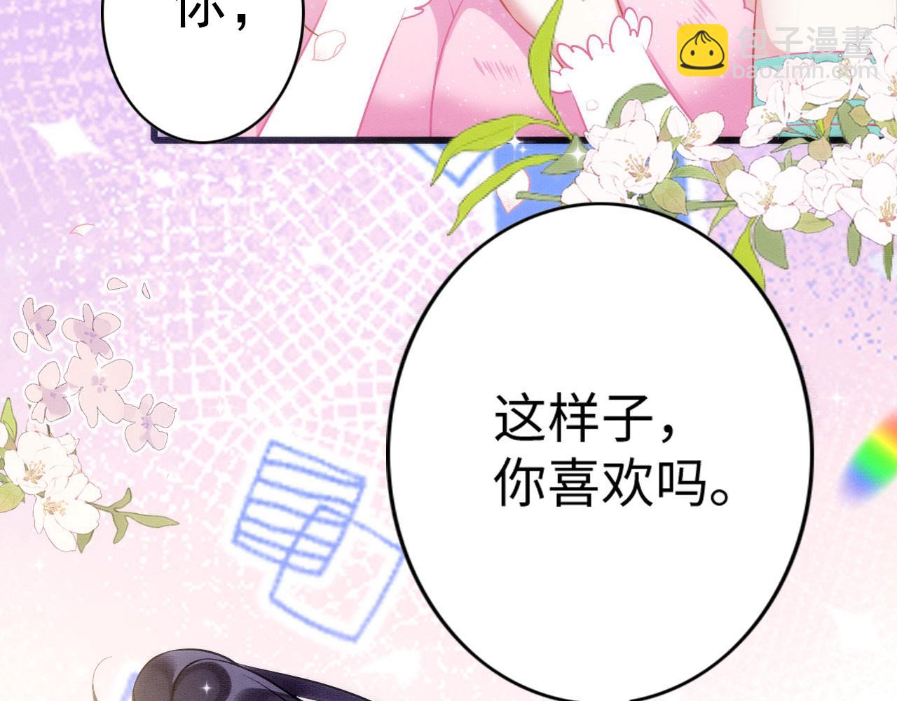 67 狗粮管饱(1/3)-第72话