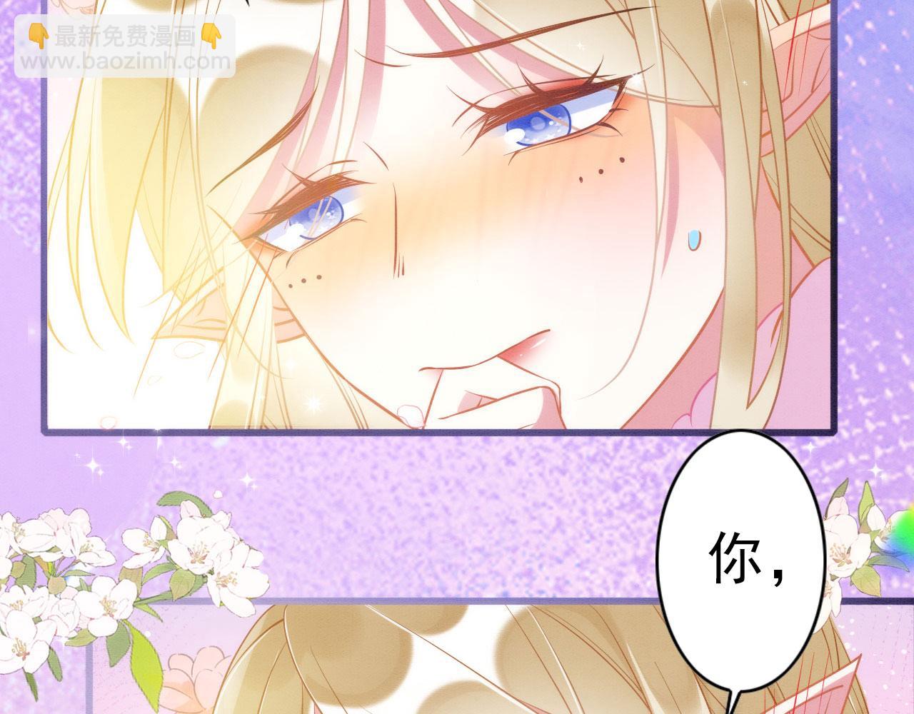 67 狗粮管饱(1/3)-第72话