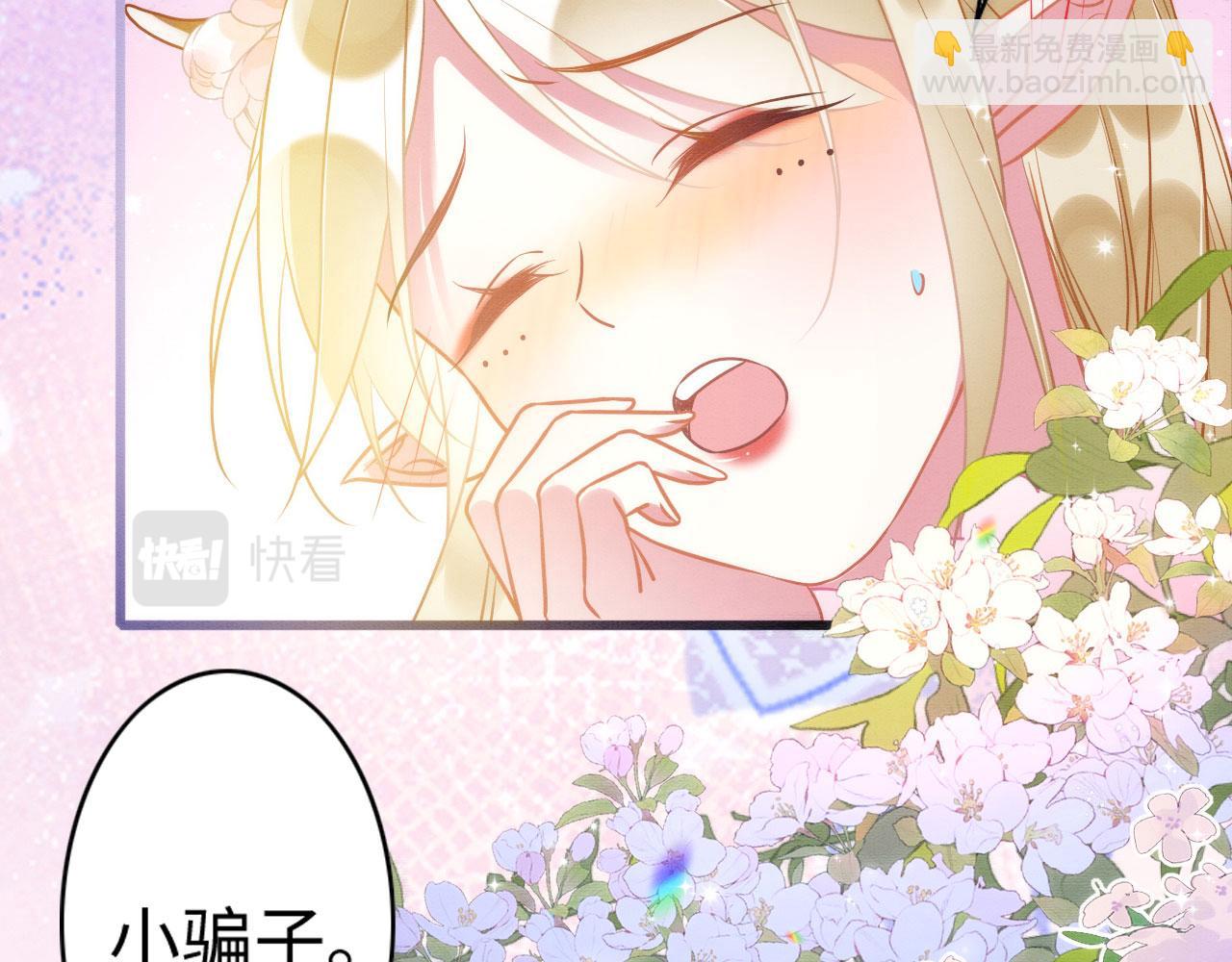 67 狗粮管饱(1/3)-第72话