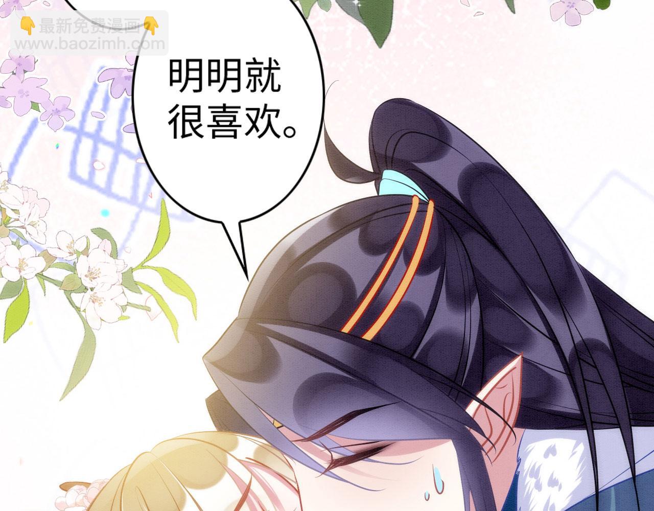 67 狗粮管饱(1/3)-第72话