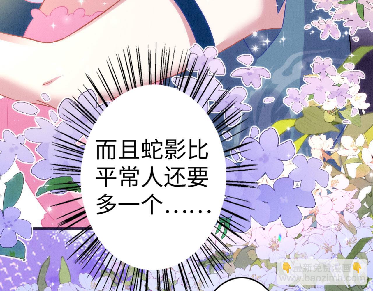 67 狗粮管饱(1/3)-第72话