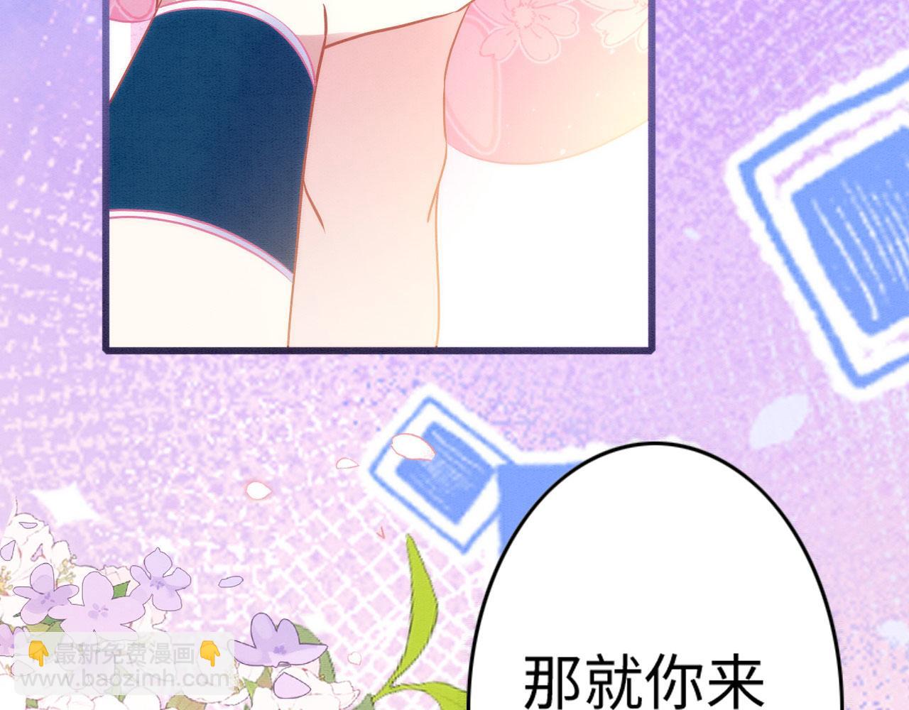 67 狗粮管饱(1/3)-第72话