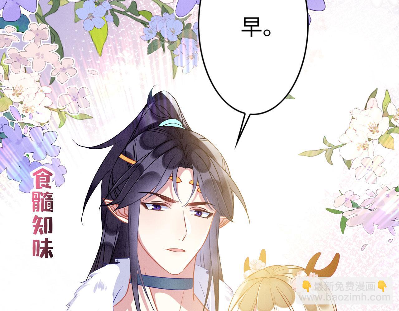 67 狗粮管饱(1/3)-第72话