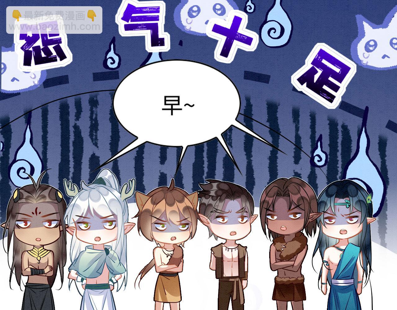 67 狗粮管饱(1/3)-第72话