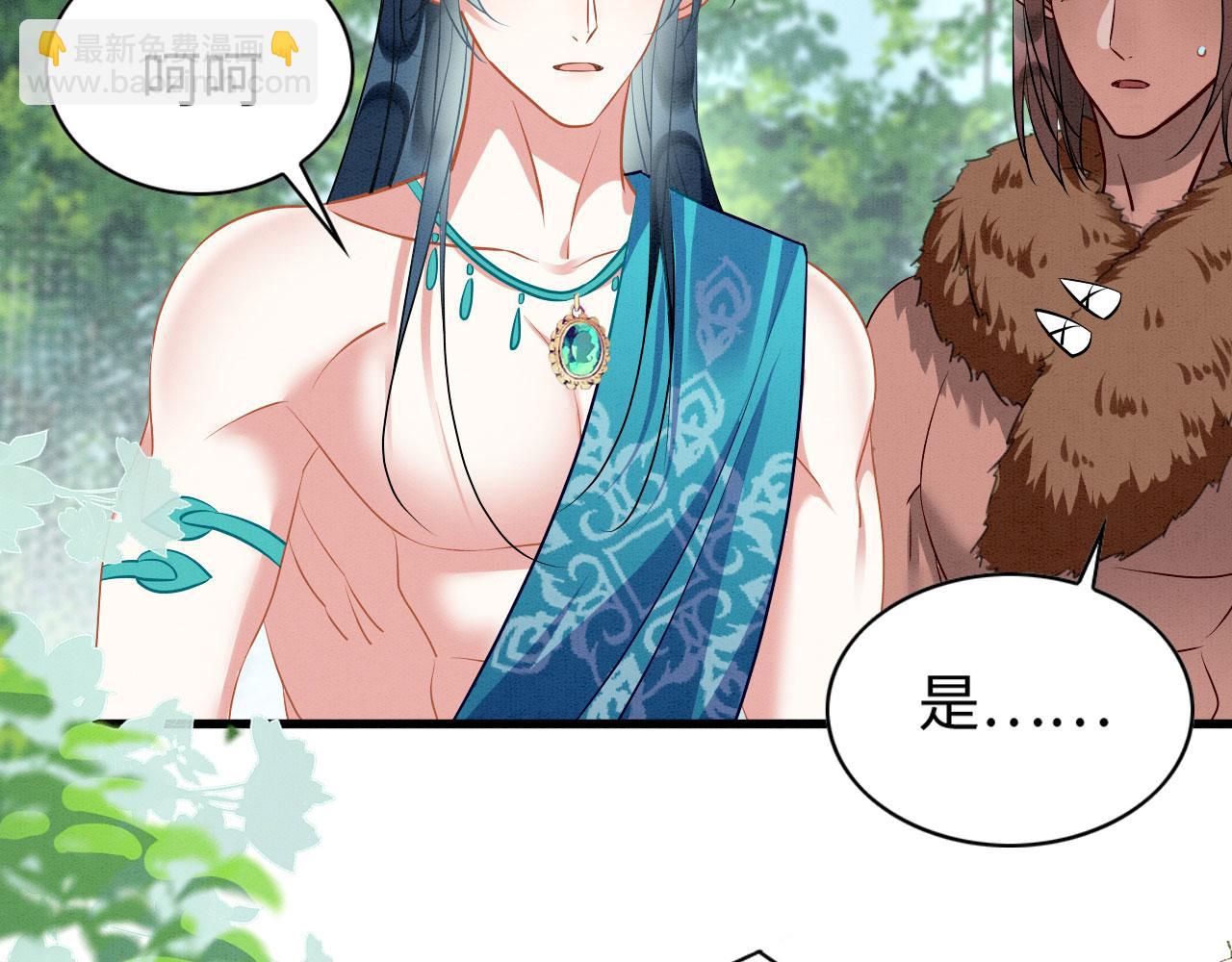 67 狗粮管饱(1/3)-第72话