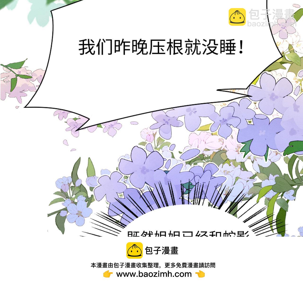 67 狗粮管饱(1/3)-第72话