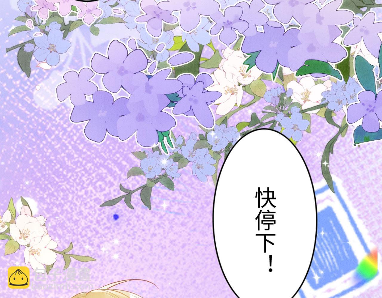 67 狗粮管饱(1/3)-第72话