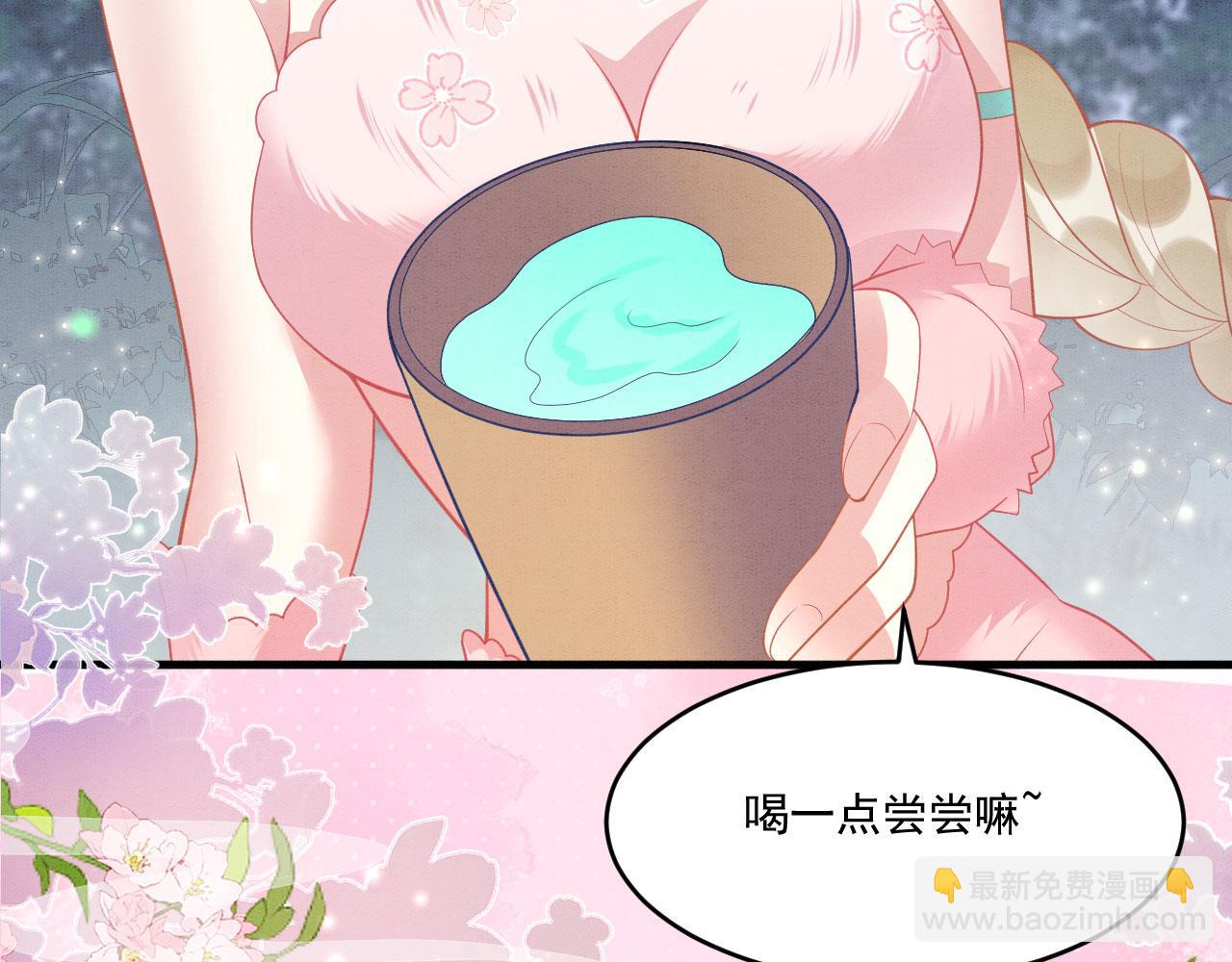 69 醉酒调戏(1/3)-第74话